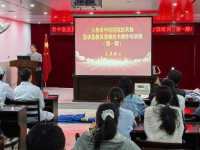 深化医共体协作 筑牢生命健康防线