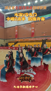 大冶VS天门
今晚7点半 燃情开赛#湖北省全国百强县篮球联赛 #篮球 #知音湖北与篮共舞 #在大冶