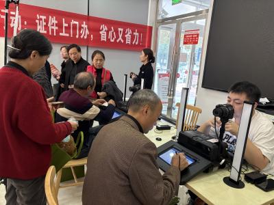 警邮联动高效为民办证