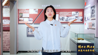 “铜”读四季——《大冶市红色遗址遗迹概览》乔信明将军的传奇