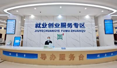 【聚焦支点建设·聚力五大攻坚 优化环境】以“改”促“优” 推动营商环境再上新台阶