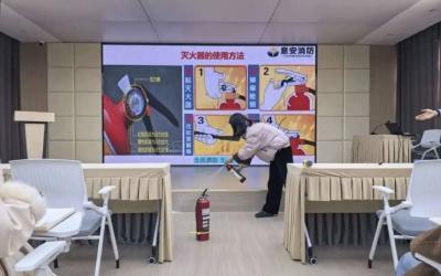 开展消防安全培训 守护国有资产安全