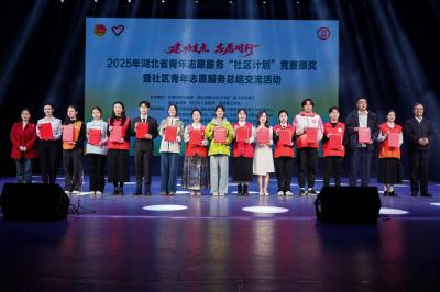 在全省青年志愿服务“社区计划”竞赛中 我市两社区摘得“一金两铜”