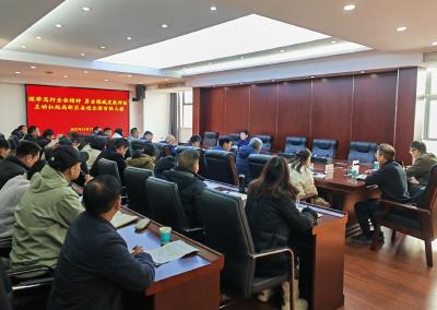 深学笃行全会精神 勇当镇域发展样板