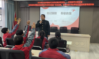 一堂“行走”的爱国课