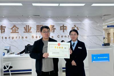 【聚焦支点建设·聚力五大攻坚 优化环境】我市“个转企”改革首例落地 个体工商户实现“一日转型”