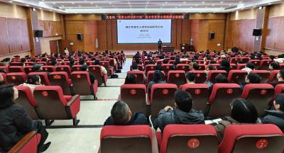 筑牢心理基石 助力健康成长