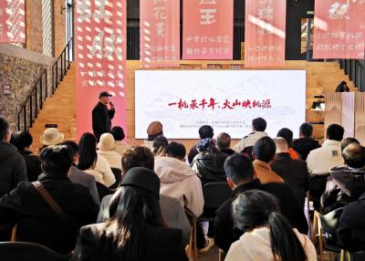 【聚焦支点建设·聚力五大攻坚 文化创新】一桃承千年 火山映桃源 保安狗血桃品牌发布 开启全产业链新时代