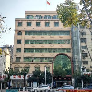 大冶市城市文明创建中心概况