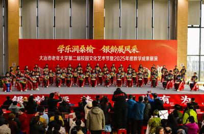 市老年大学举办校园文化艺术节