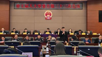 动真碰硬问安全 压实责任保平安 市人大常委会开展道路交通安全专题询问