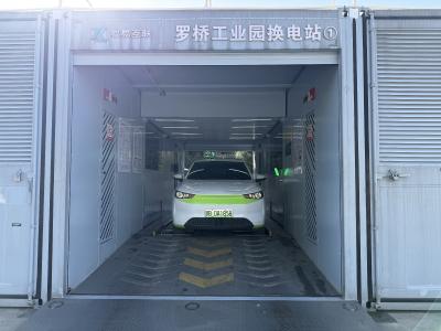 换电只要一分半 成本减了一大半 新能源出租车司机的“换电账本”