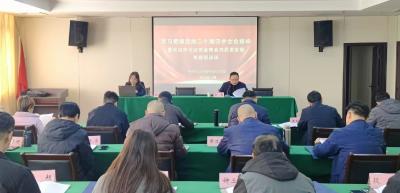 【学习贯彻党的二十届四中全会精神】市委社会工作部举办行业协会商会高质量发展专题培训班