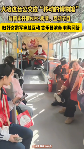 妇好将军邀您乘车，一起沉浸式体验青铜文化