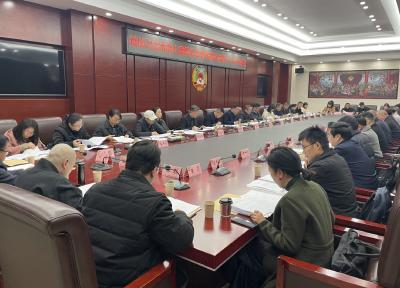 政协大冶市第七届委员会常务委员会第二十三次会议召开