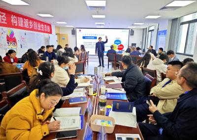 创业指导人员集中“充电”