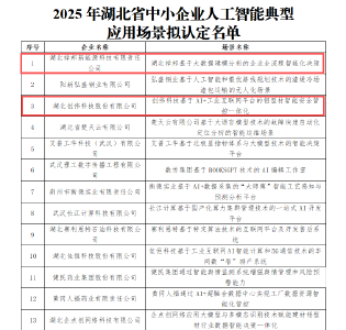 【聚焦支点建设·聚力五大攻坚 工业振兴】搬运车“认路” 数据屏“说话” 人工智能让生产线“活”起来
