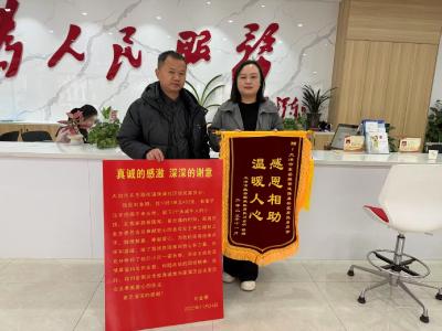 守望相助 邻里情深