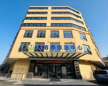 大冶市市委政法委机构设置