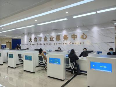 【聚焦支点建设·聚力五大攻坚 优化环境】“一次不用跑，线上全办好！ 市企业服务中心“线上帮办”获点赞