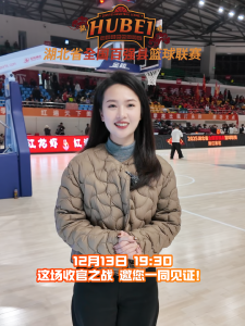 12月13日 19:30，这场收官之战 邀您一同见证！