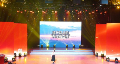 “理耀黄石”宣讲达人总决赛落幕 大冶“扛冰箱女孩”以情入理斩获一等奖