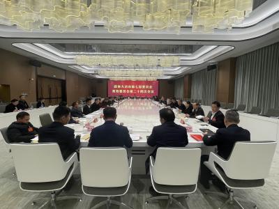 政协大冶市第七届委员会常务委员会第二十四次会议召开