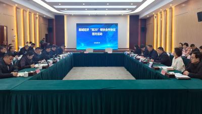 共同打造区域协同发展的示范标杆 大冶通山签订县域经济“双20”帮扶合作协议