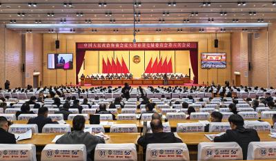 【快讯】政协大冶市第七届委员会第六次会议开幕