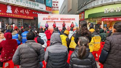 “益米阳光”筑阵地 暖心服务惠邻里