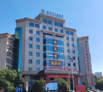 大冶市中医医院2026年1月本院专家门诊一览表