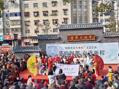 艺韵铜都 奋进新程