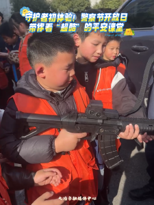 守护者初体验！警察节开放日，带你看“超酷”的平安课堂