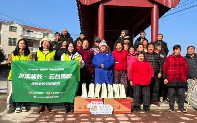 让云台山地名“活”起来