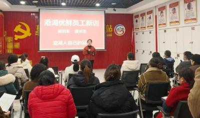 顾家赚钱两不误 技能培训助上岗