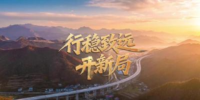 行稳致远开新局｜能级跨越！看中部崛起“支点”如何“荆”彩纷呈？