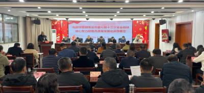 锚定目标抓落实 凝心聚力促发展