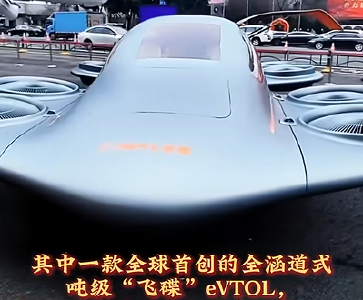 “打飞的”上班还远吗？