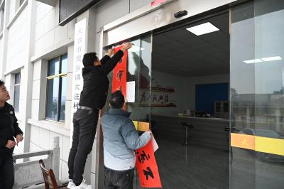 灵乡镇：廉洁春联送下乡 清风正气迎新春