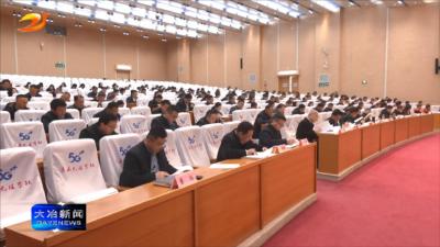 
市委七届十三次全会暨“当好主力军、建功增长极、助力中心城”动员大会召开
