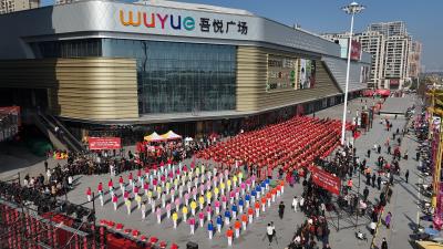 文旅体商齐发力 马年新春“冶”味浓——2026年春节我市文旅消费市场旺旺旺