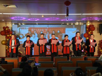 大冶市妇幼保健院举行2026年新春联欢活动