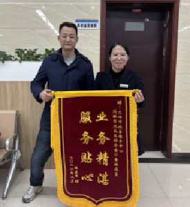 暖心帮办显担当 高效服务获赞誉
