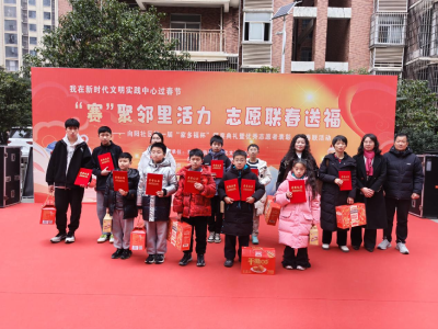 向阳社区志愿者收获年度“点赞”