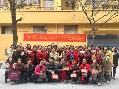 民主社区开展“绳”采奕奕，美丽绽放三八妇女趣味拔河赛活动