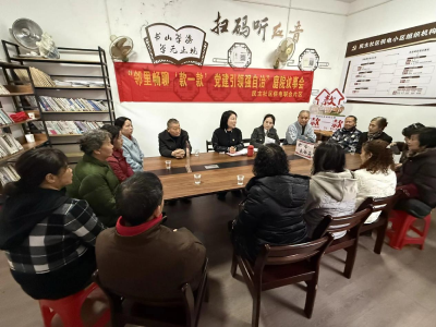 庭院议事“款”出社区治理新气象