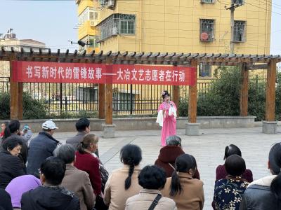 弘扬雷锋精神 文艺志愿者在行动