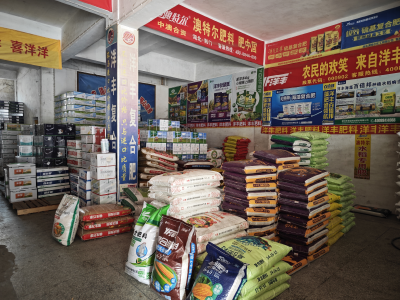 市供销社送肥下乡 农户施肥足不出村