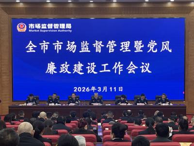 改革破题结硕果 知识产权创新高