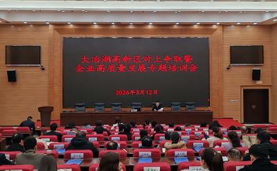 高新区：精准滴灌惠企政策